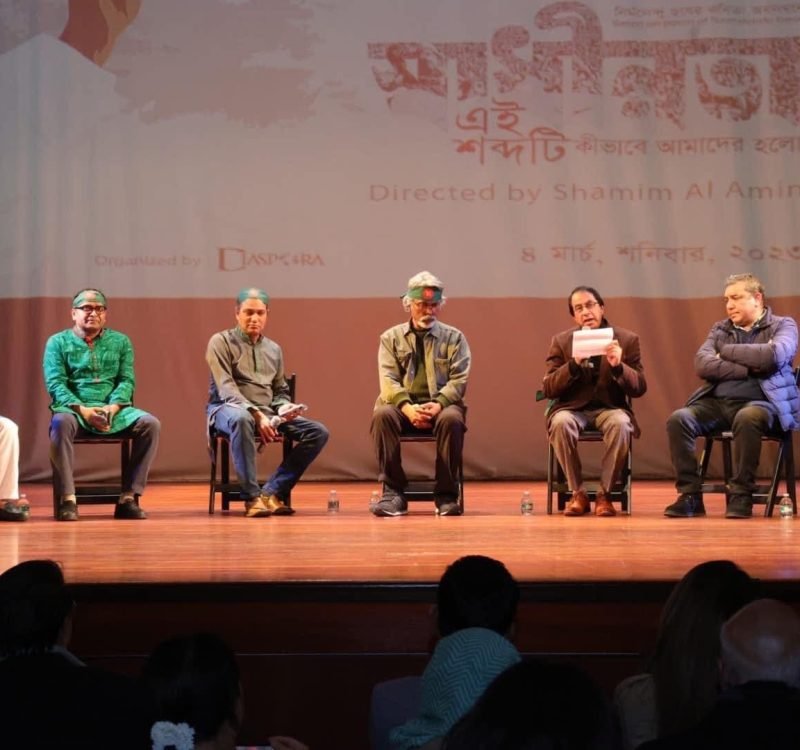 A film seminar was held at the Jamaica Performing Arts Center.