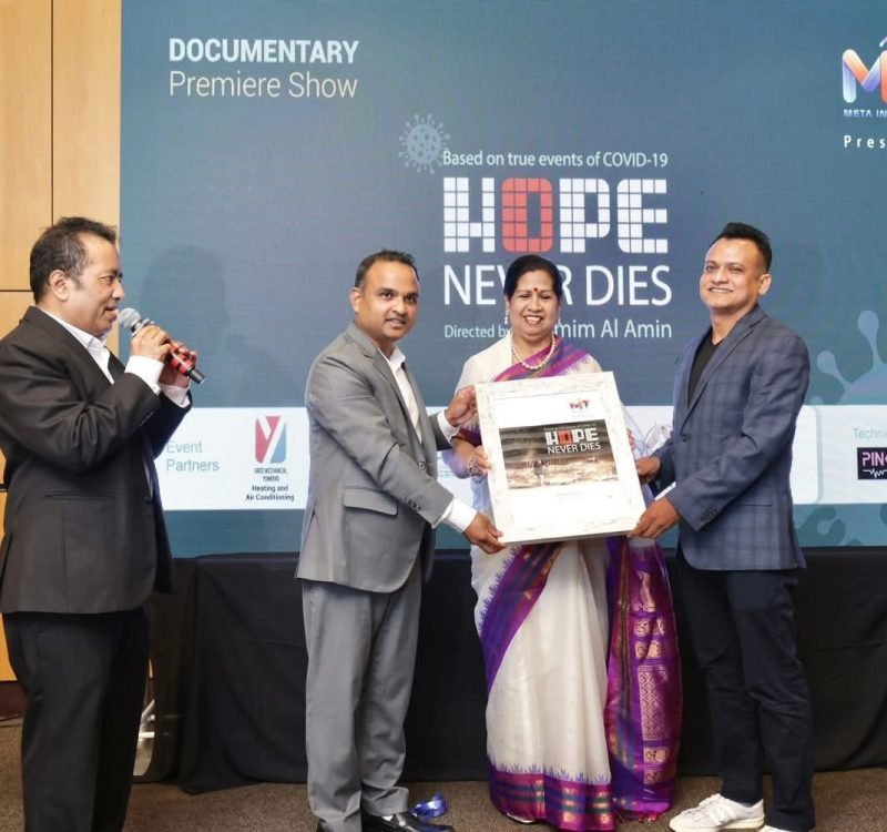 The film poster was unveiled by renowned media personality Asma Ahmad Masud.